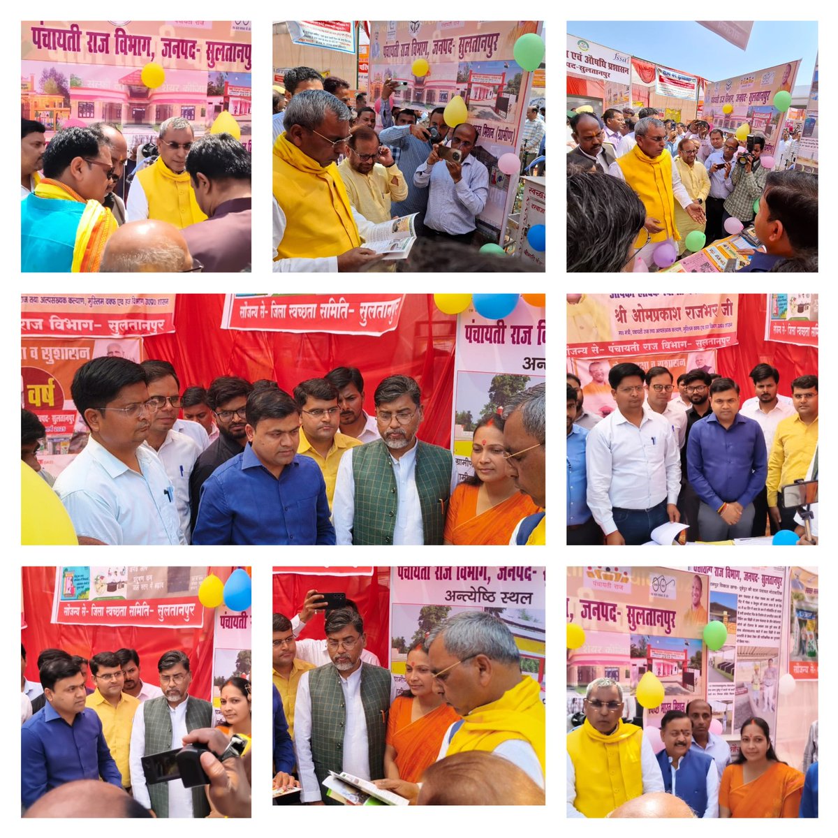 Panchayati Raj Department, GoUP tweet media