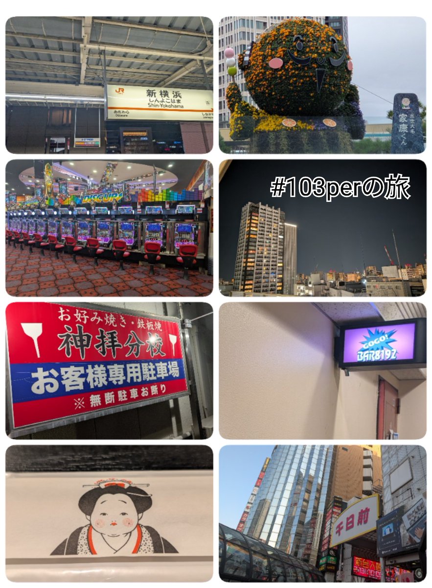 たけこ@引きつよになってしまった2号 tweet media