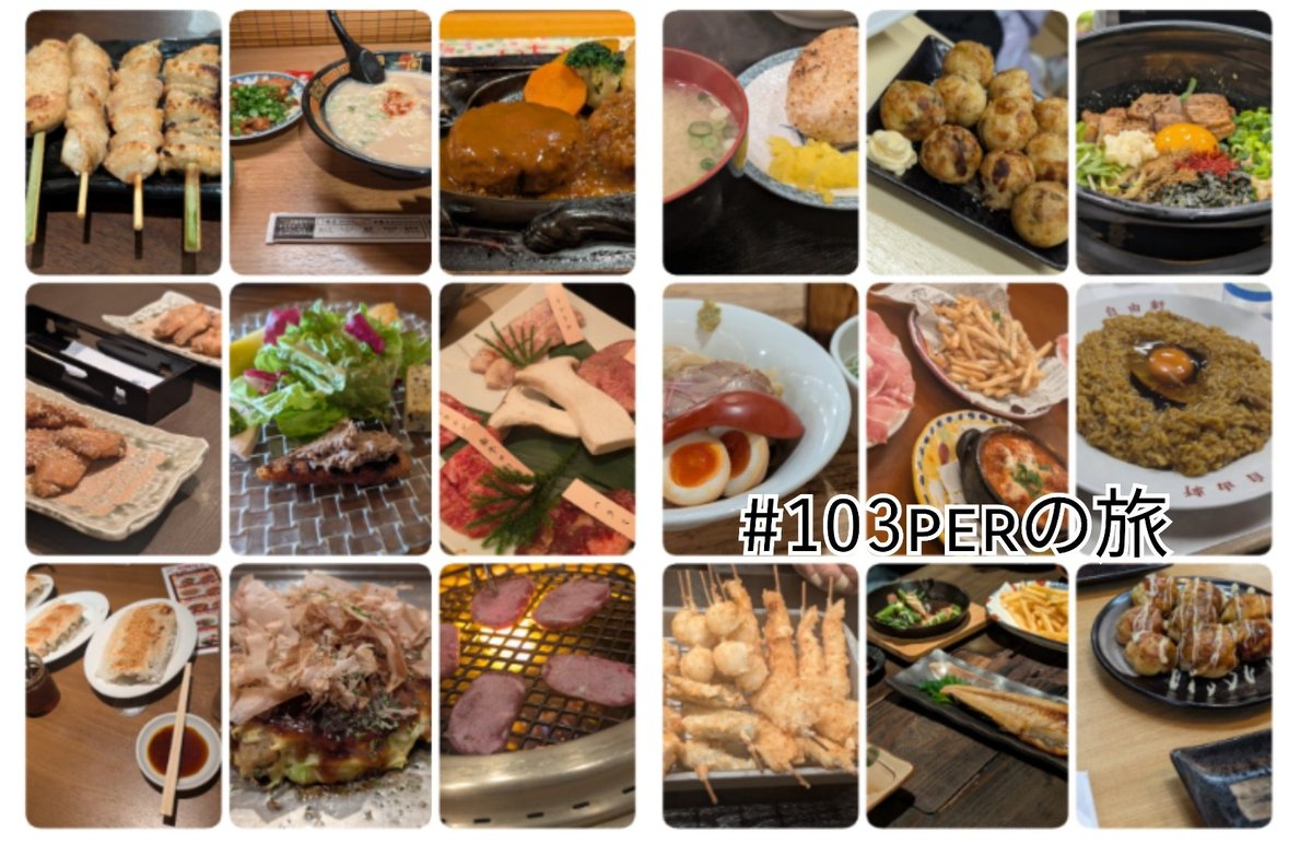 たけこ@引きつよになってしまった2号 tweet media