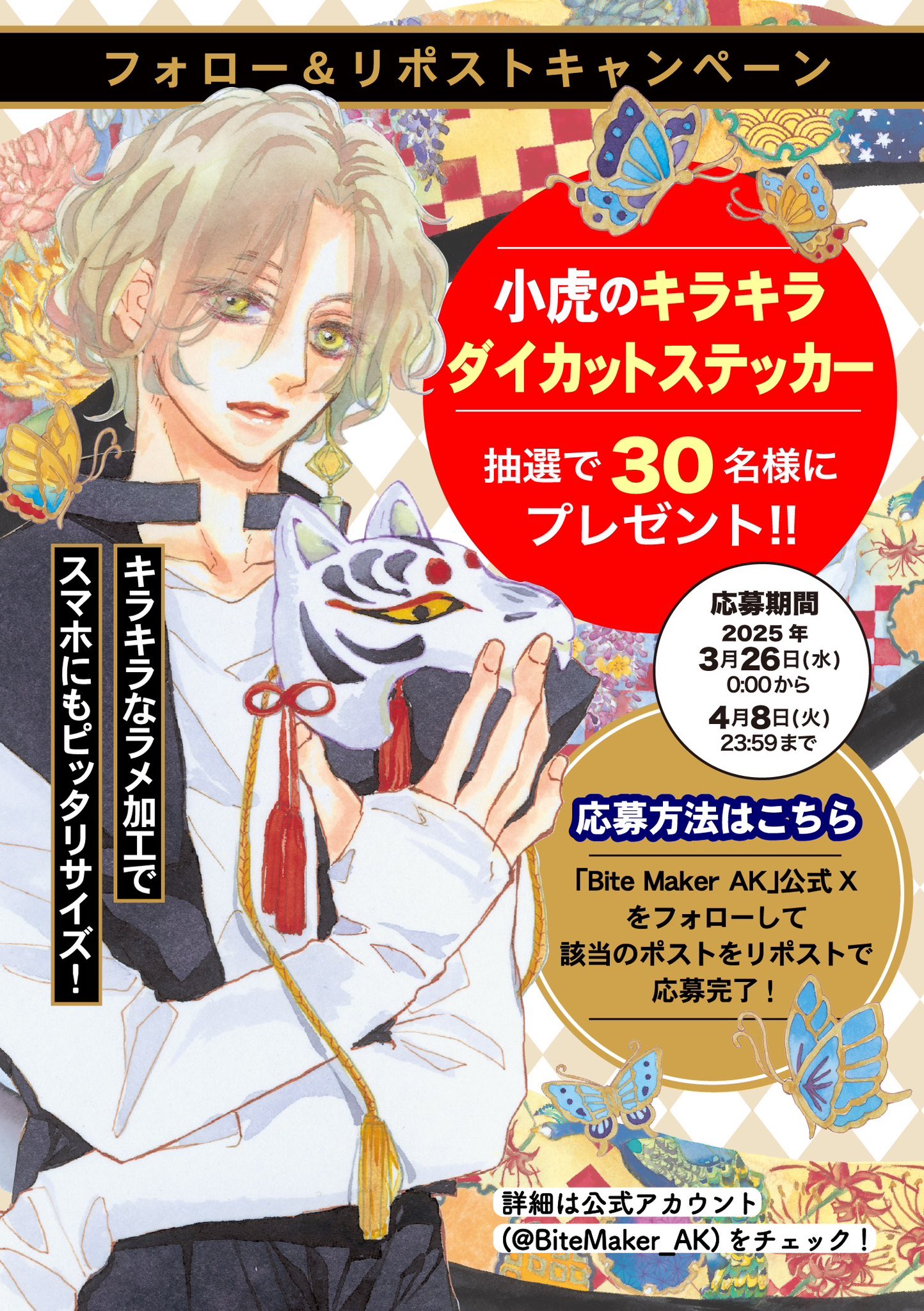 ピコピコ大王 実写版 漫画版セット ピコピコ大王実写版漫画版セット
