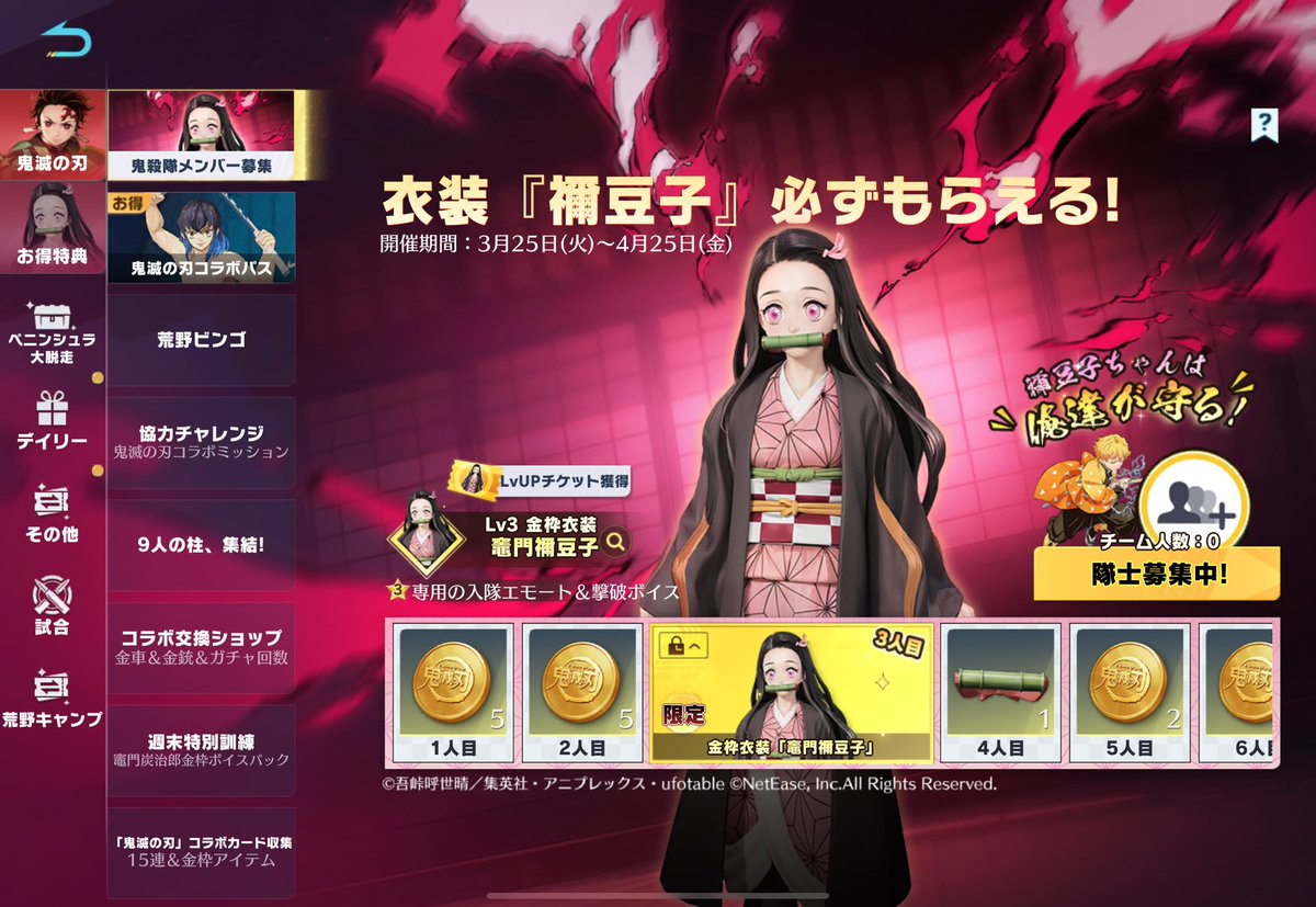 るちぇ【集結屋】👻 tweet media