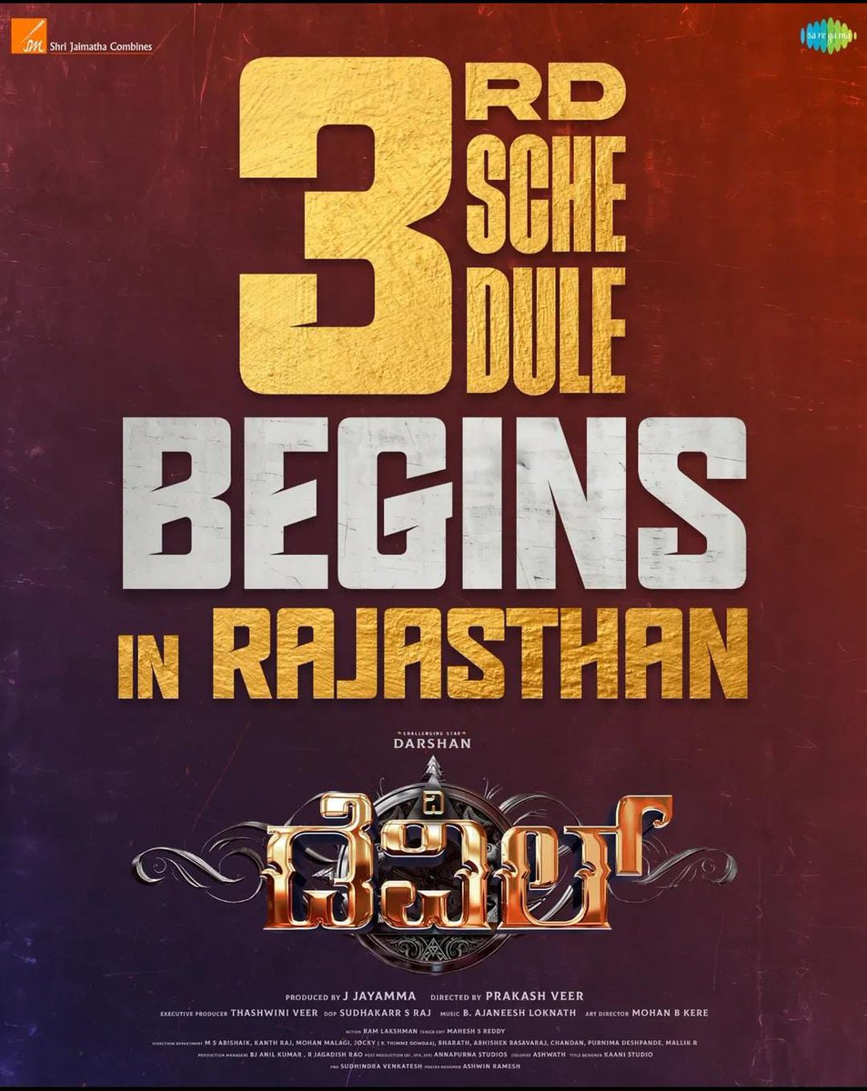 Darshan News 24×7 (R) Official (@darshannews24x7) on Twitter photo The 3rd schedule of Devil Begins In Rajasthan 😊
#DBoss #TheDevil <a href="/dasadarshan/">Darshan Thoogudeepa</a>
<a href="/saregamasouth/">Saregama South</a> <a href="/AJANEESHB/">B AJANEESH LOKNATH</a> The 3rd schedule of Devil Begins In Rajasthan 😊
#DBoss #TheDevil <a href="/dasadarshan/">Darshan Thoogudeepa</a>
<a href="/saregamasouth/">Saregama South</a> <a href="/AJANEESHB/">B AJANEESH LOKNATH</a>