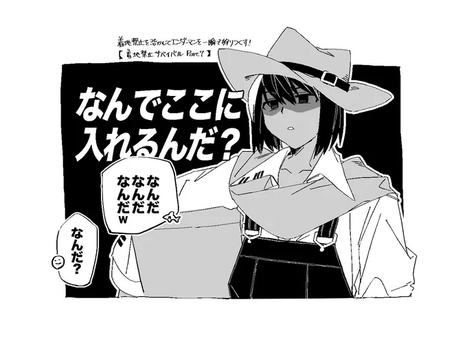 木材系チェストに混入してる歪んだナイリウム 