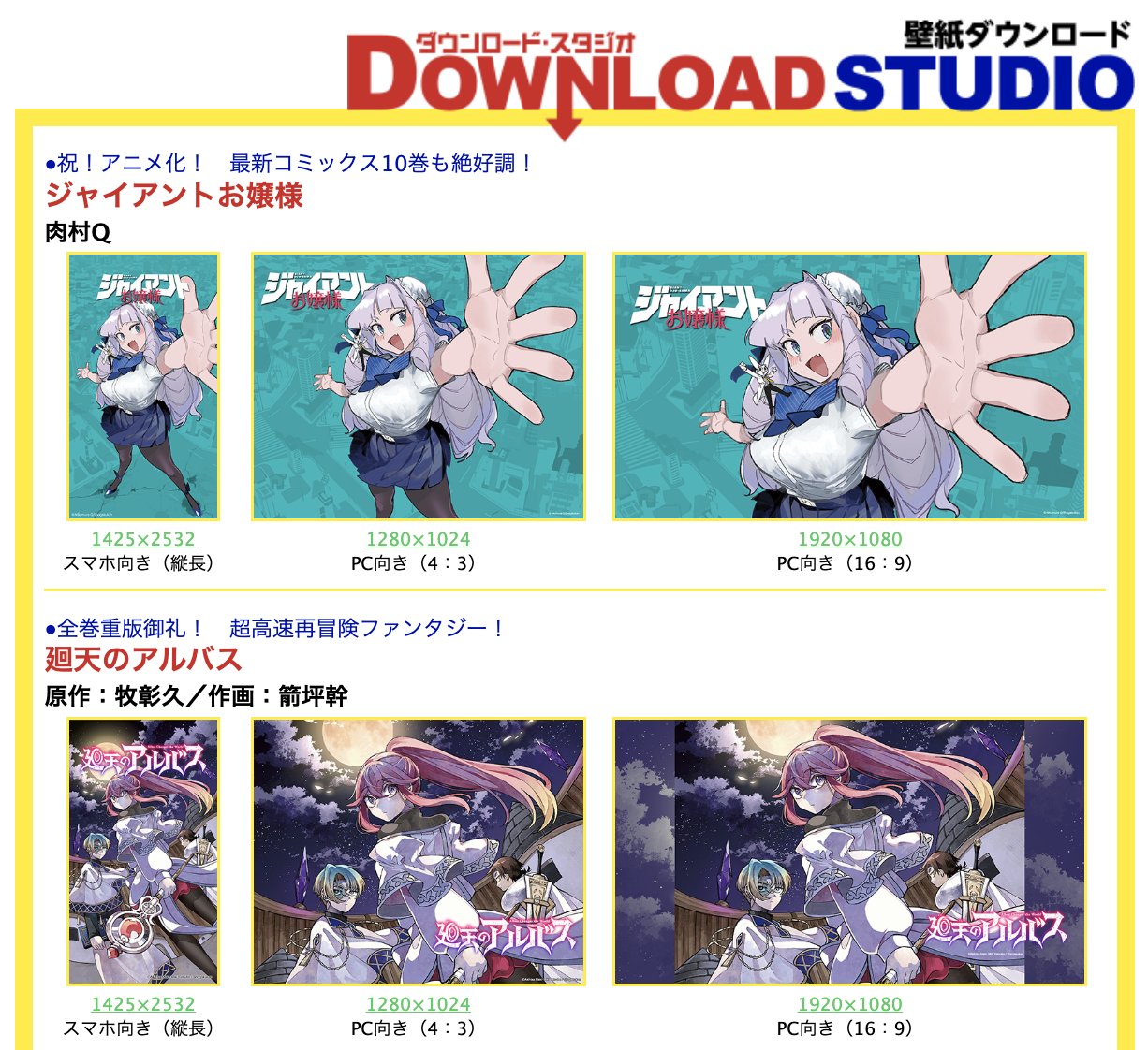 公式】少年サンデー編集部 on X: 