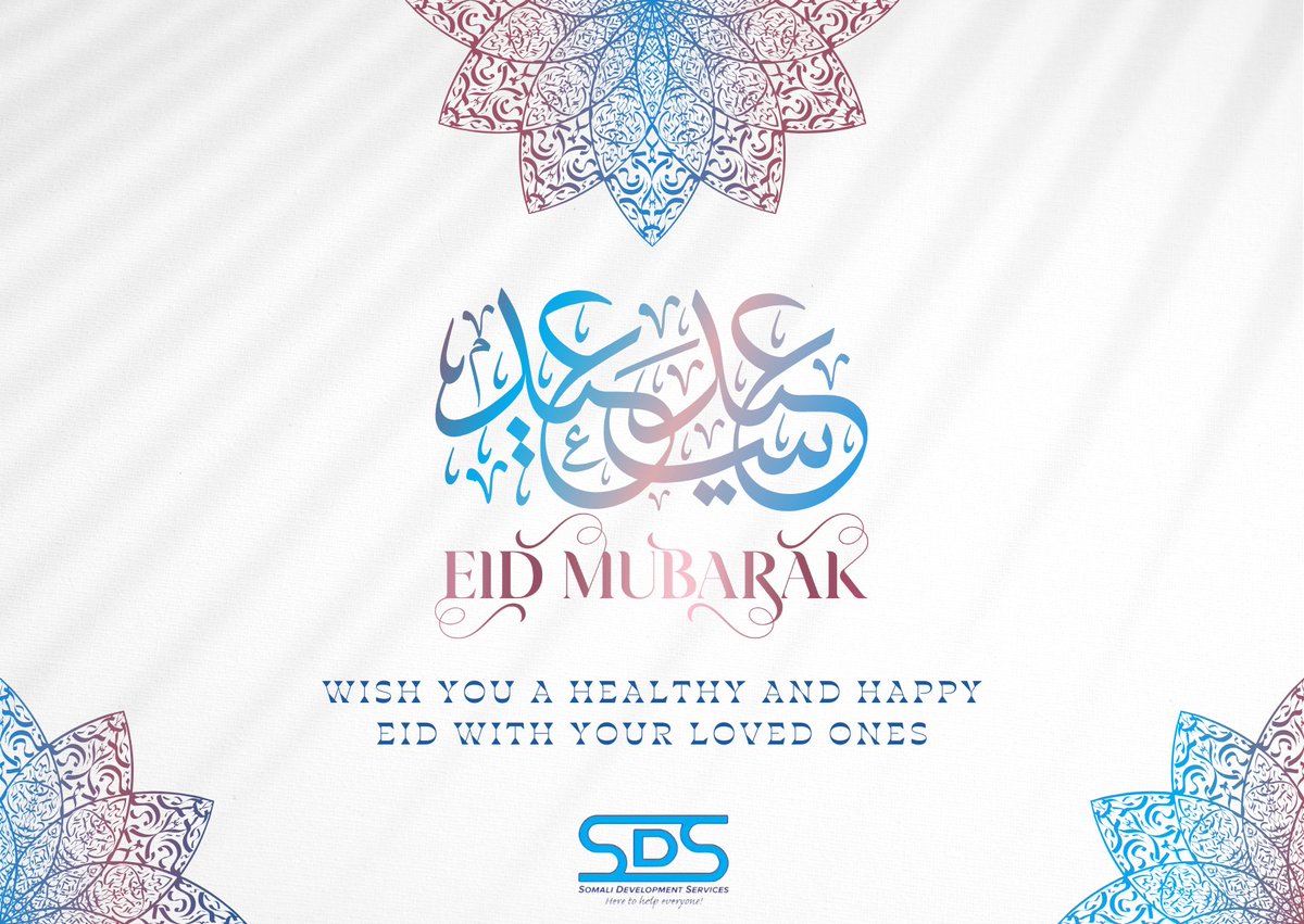 Eid Mubarak🌙✨ Wishing you joy, peace, and blessings on this special day. #EidMubarak #SDS