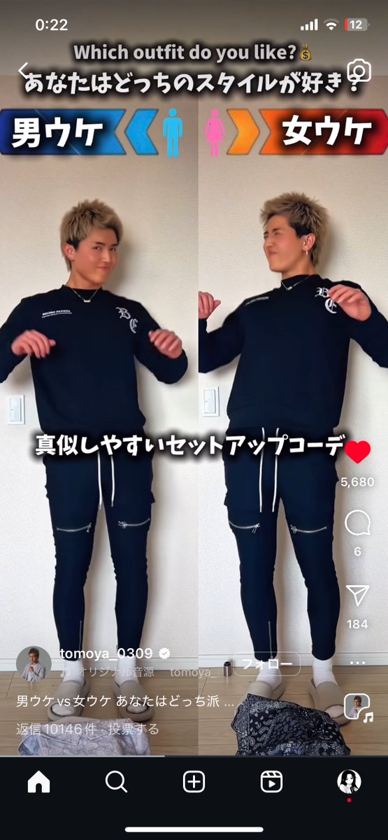 daite_hatp's tweet photo. そんなわけないだろって思ったけど男ウケの方嫌いじゃないから女の子これ好きなのかも https://t.co/jc4xIFYSkx