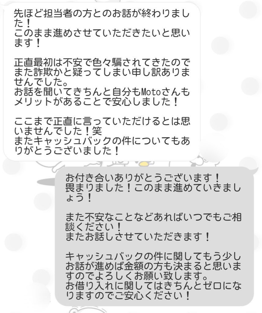 ノウハウ系コンテンツで稼ぐ。

ある一定のレベルを超えて、販売する側にならなければ資産を築くのは難しい。

僕がネットビジネスで稼いでるからこそ分かる事です。

借金を背負ってやってみたが全然稼げない。
返済がきつい。返済が進まない。

一度その借金をゼロにして資産に変える事が出来ます！
