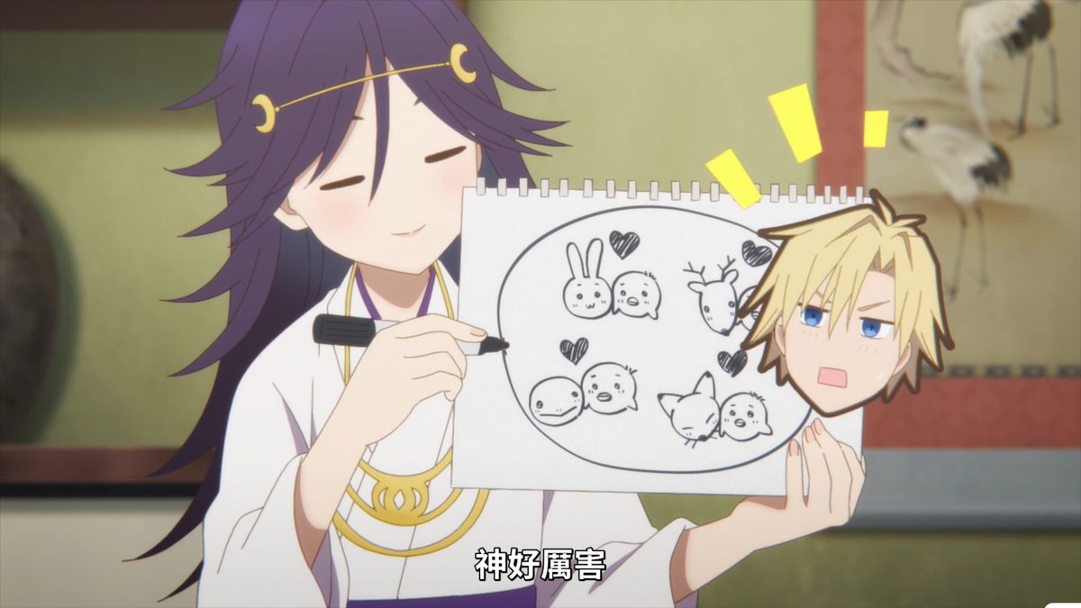 violet_yo_yo_yo's tweet photo. 第24話-②
#甘神さんちの縁結び #amagami_anime https://t.co/sBJhMPkVnm