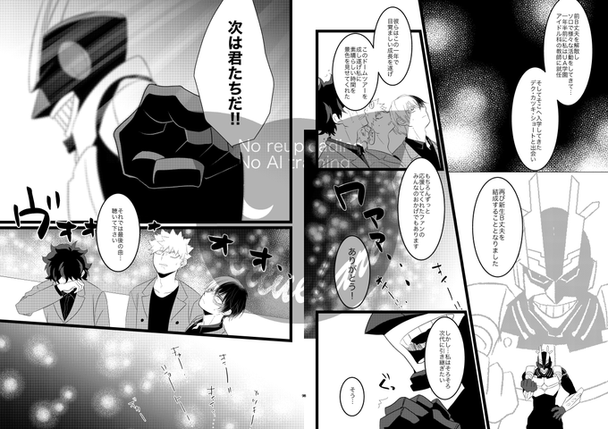 Gm5WRafacAA4pz0.png:small