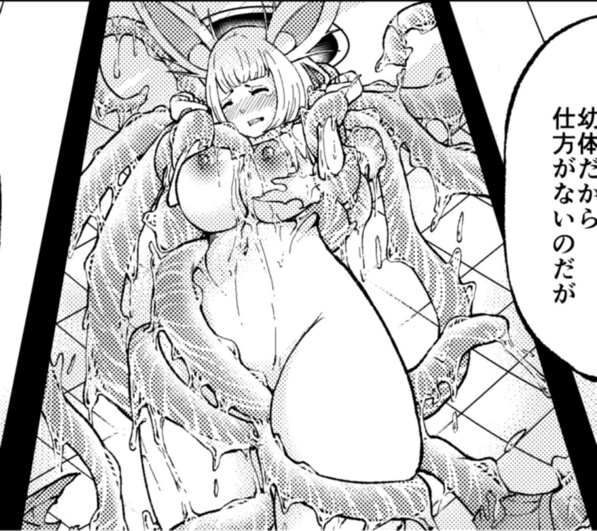 ねっとり絡みつく 