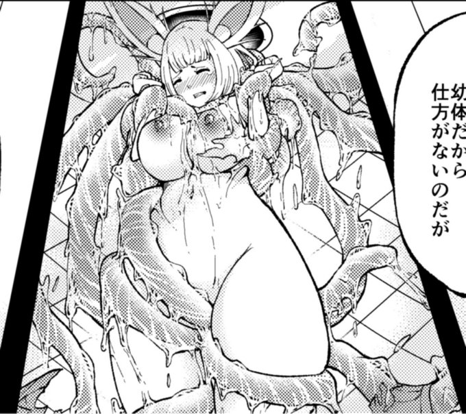 ねっとり絡みつく 