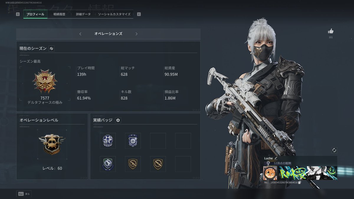 LucheClip's tweet photo. 3月に入って、チーターめちゃくちゃ増えて、最近は二試合に一回は居てゲームにならないから、C対策入るか次のシーズンまで離れます！
今期は最高ランクいけたし、PTに合わせてほぼスモークキャラ使ってた割にキルできてたからよきかな～
ゲーム自体は楽しかった！またね！
#DeltaForce #Operations https://t.co/B2bqFy9dAW