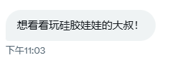Sexytodashu's tweet photo. 这很有看头了🤣 https://t.co/KZUeEZgSeb