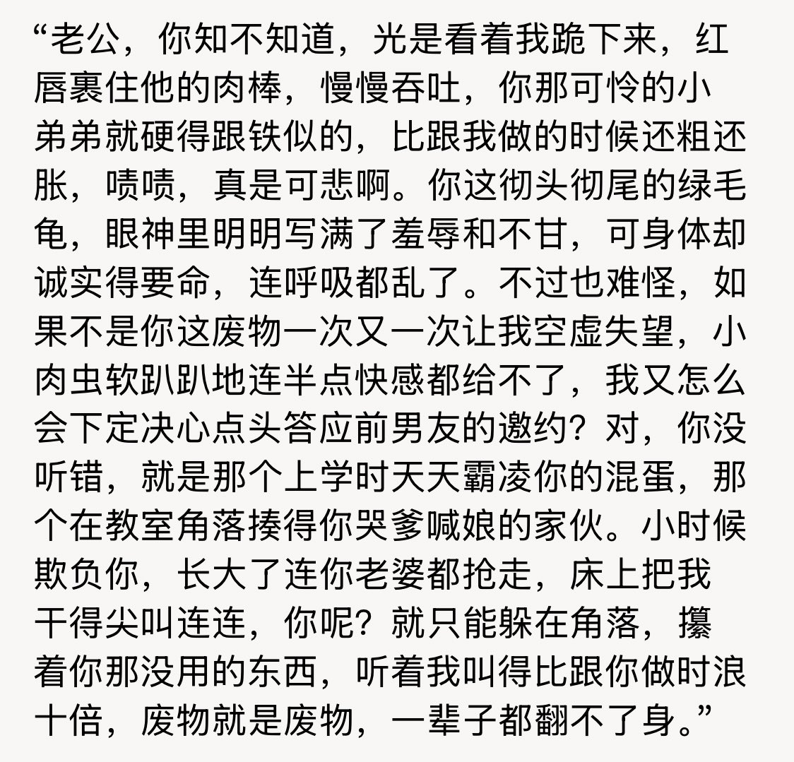 小琳童鞋🔞LinACG（慢更 tweet media