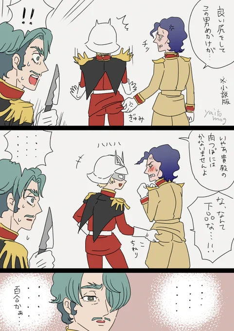揃う時期ないだろとかは置いといて 