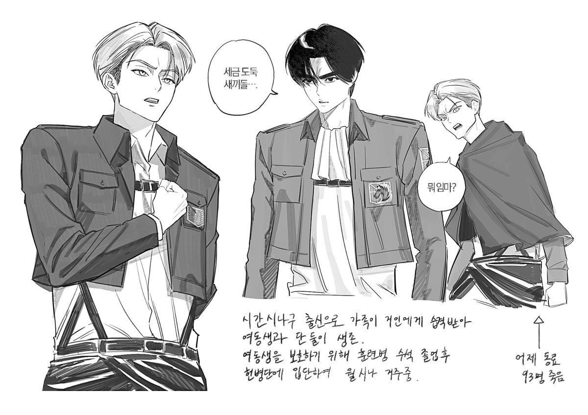 한국인 (@koreanrpser) on Twitter photo 