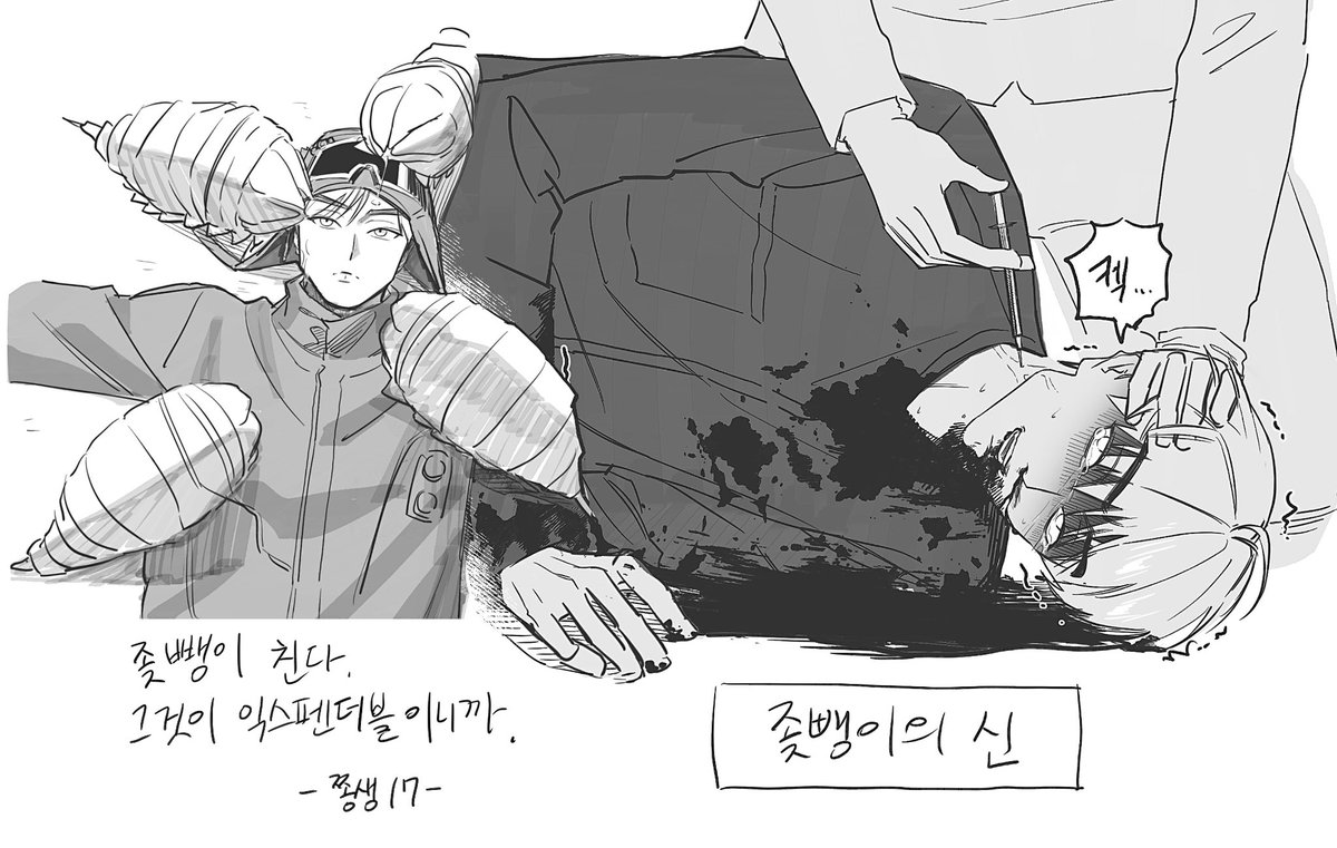 한국인 tweet media