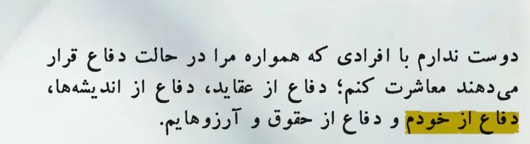 همین.