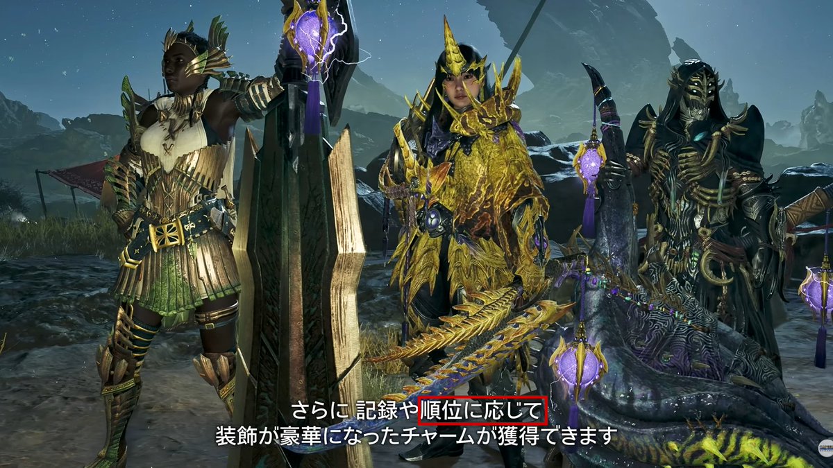 闘技大会クエストについて。 