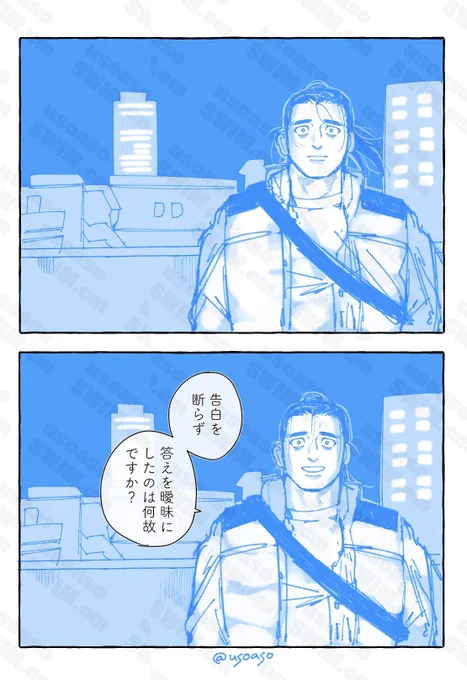 別れ話から始まる現パロのオクバデが読みたい(8) 