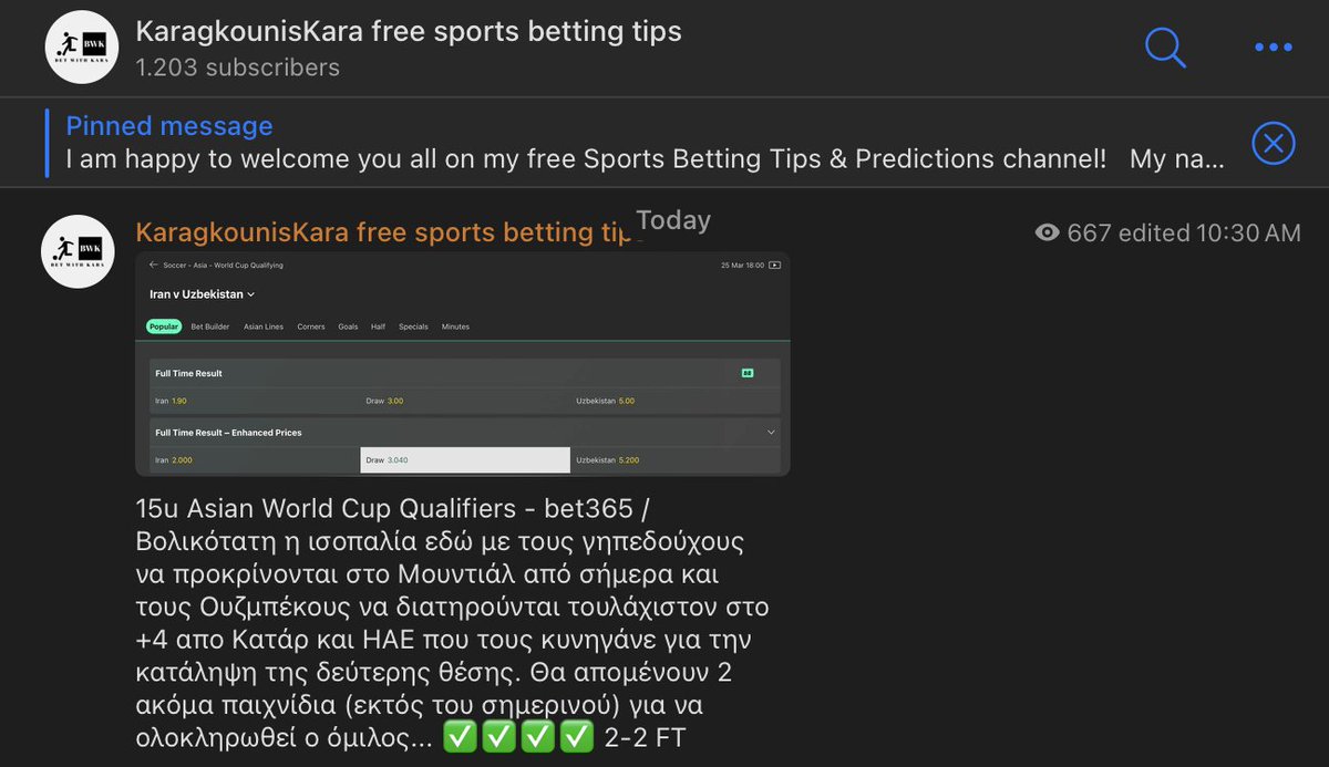 🙏 Ευχαριστούμε πολύ τους 🇮🇷 Ιρανούς και τους 🇺🇿 Ουζμπέκους για την βολικότατη ισοπαλία και για τα 💰 κέρδη σε μια ισοπαλία που βέβαια πόνταρε όλος ο 🌏 πλανήτης... Προχωράμε 💪 δυνατά...