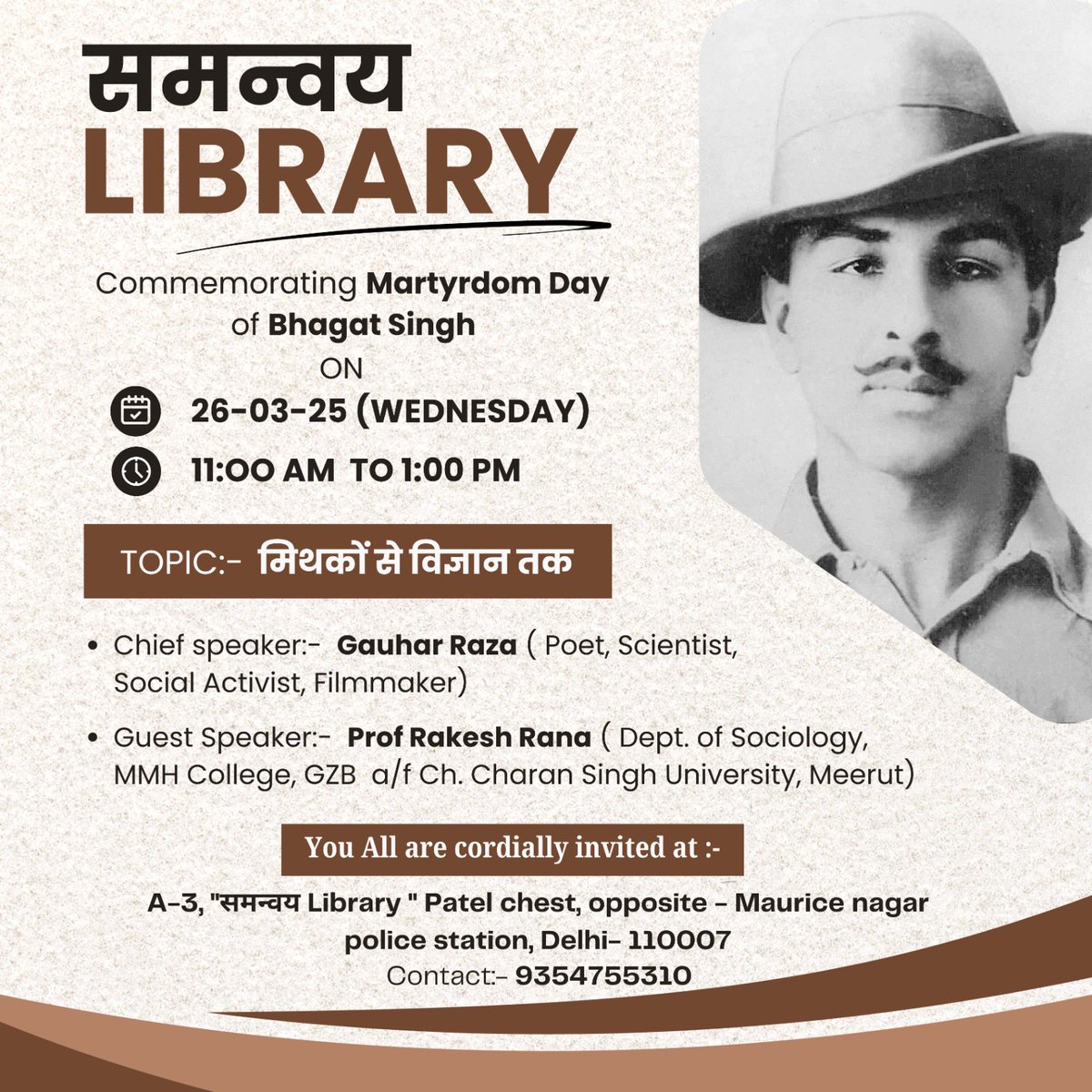 hariom Prabhakar (@hariomprabhakar) on Twitter photo Meet and interact with <a href="/gauharraza9/">gauhar raza</a> ( Scientist, Filmmaker , Activist and Author of Book "मिथकों से विज्ञान तक" )
#authors Meet and interact with <a href="/gauharraza9/">gauhar raza</a> ( Scientist, Filmmaker , Activist and Author of Book "मिथकों से विज्ञान तक" )
#authors