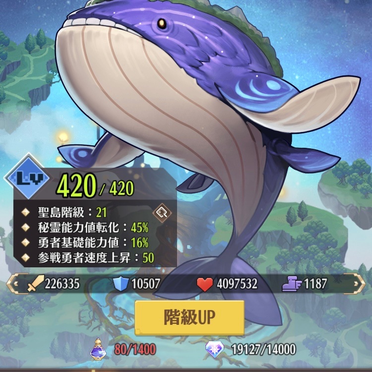 クジラはあはあ

#ドット勇者