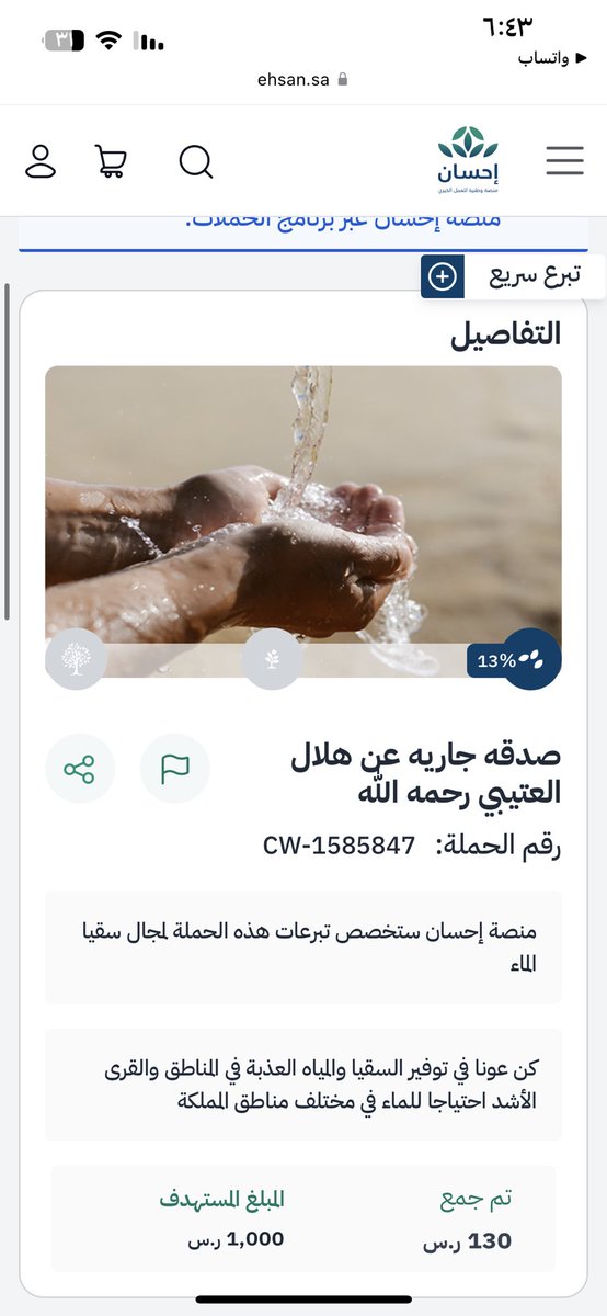𝐀𝐑𝐘𝐀𝐌 | أريام tweet media