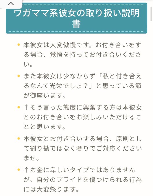 まほろばのツイート