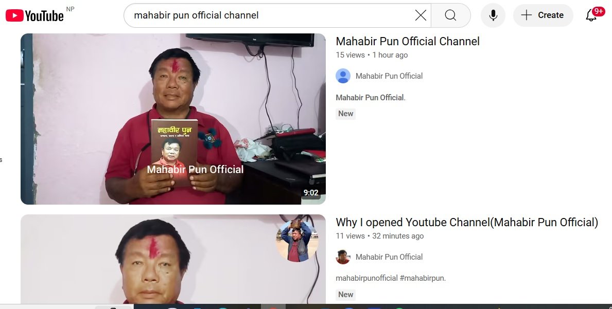 मेरो नामको नक्कली युट्युव च्यानल देखि सावधान रहनुहोस् 😡
मैले २३ घण्टा अगाडी Mahabir Pun Official भनेर युट्युब च्यानल खोलेको थिएँ । तर आज ४ घण्टा अगाडी देखि त्यहि नाममा फटाहाहरूले यूट्युव च्यानल खोलेको र भिडियो पनि त्यहि राखेको देखियो। उदाहरणको लागी युट्युव बाटै सर्च गरेर फोटो