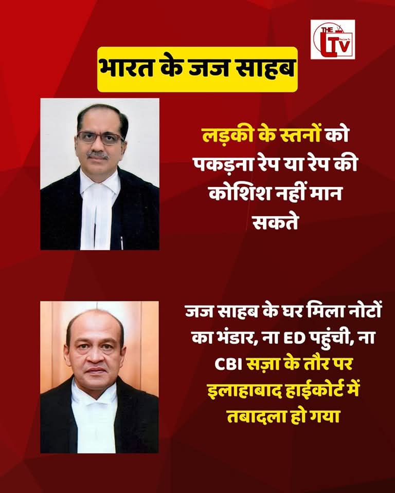 LalitGoel4's tweet image. #SupremeCourtOfIndia @narendramodi किस पर भरोसा करेगा एक पीड़ित, जब कानून, न्यायपालिका,जज सब बिक गए हो।कुर्सी की गरिमा,उसका सम्मान सब पैसे के लिए बेच दिया जजसहाब।