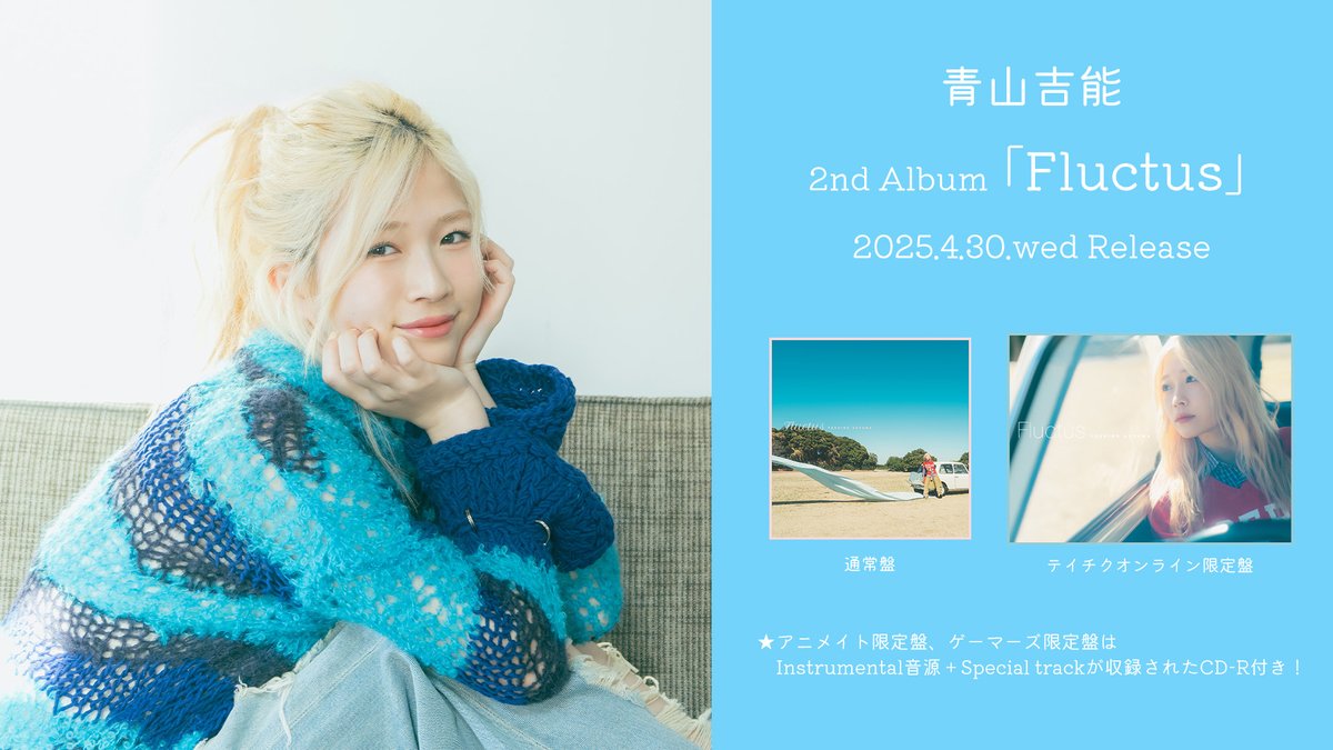 青山吉能　直筆サイン入りアナザージャケット付き　DVDセット New n.SSign NEW STAR Limited Edition Type A CD DVD Photo