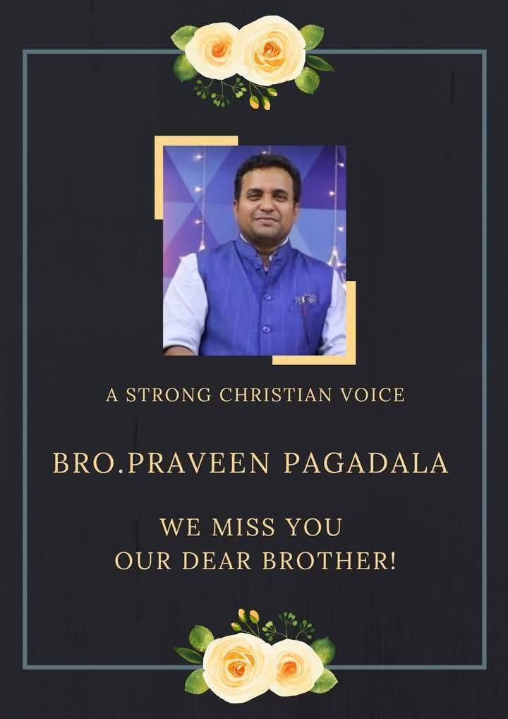 Rip sir 🙏🙏🙏
నీతిమంతుల మరణం యెహోవా దృష్టికి విలువ గలది...
