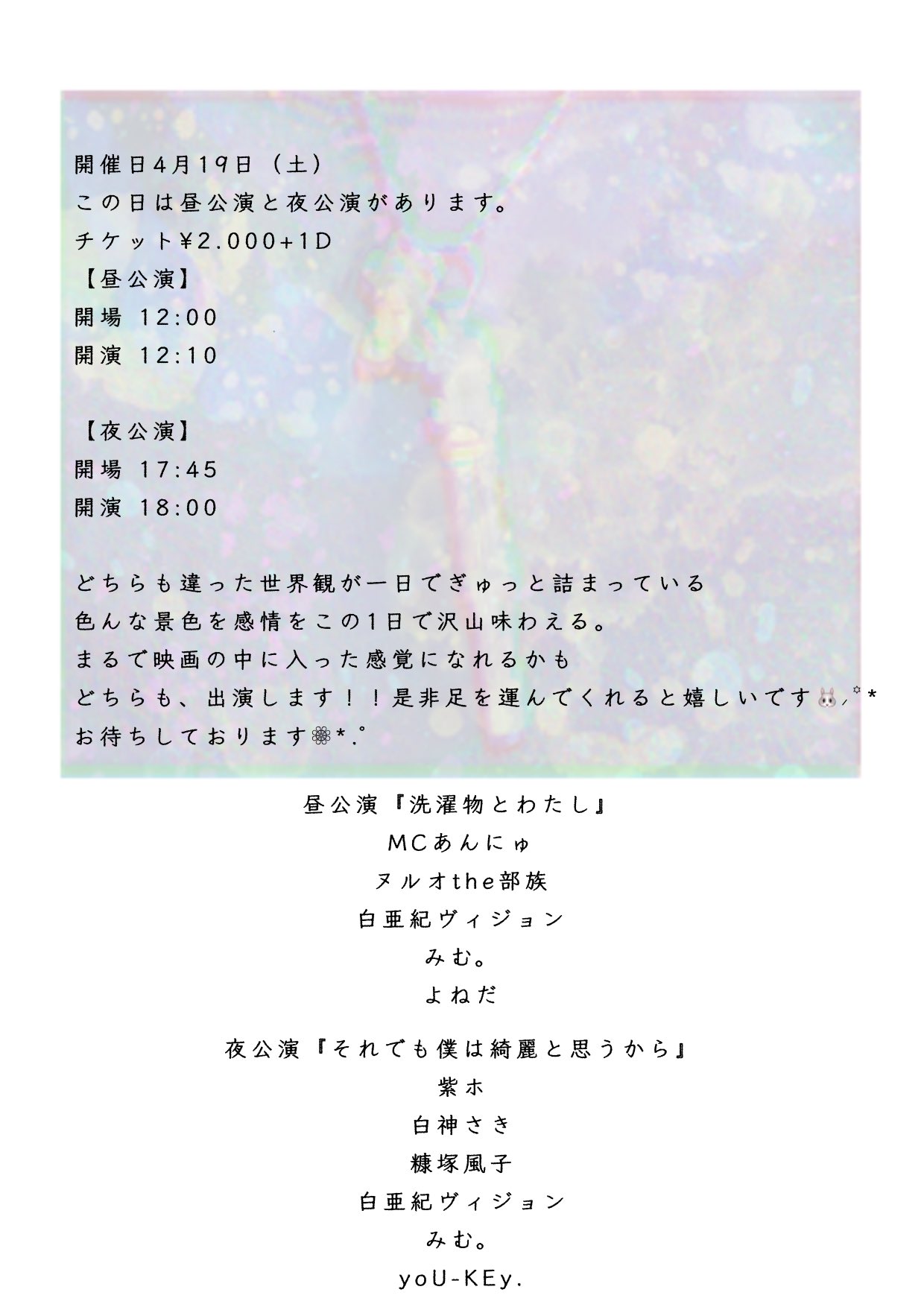 みむ。🐰⸝꙳ on X: 