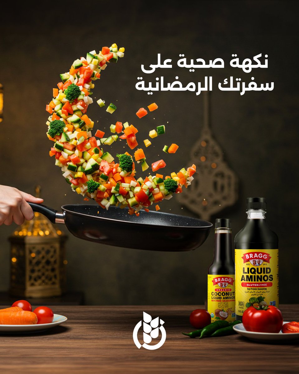 Image for the Tweet beginning: بديل صحي لصوص #الصويا، مثالي