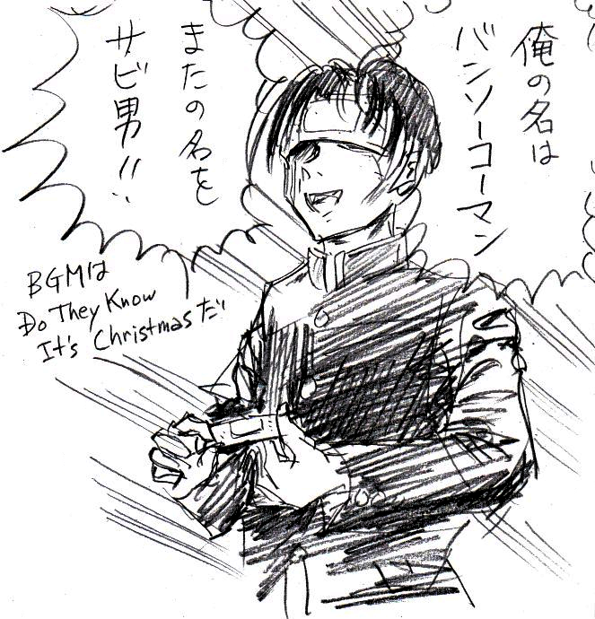 ばんそうこう男の再登場はあるのだろうか。 #チェンソーマン 