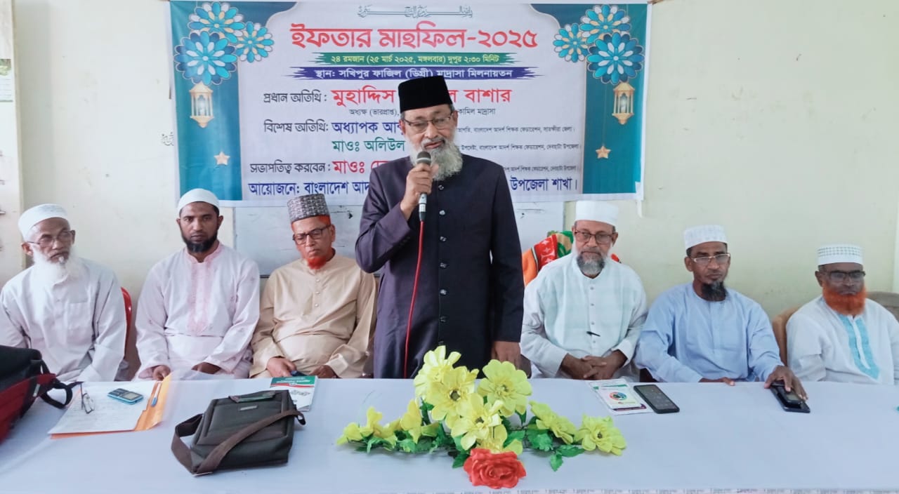 দেবহাটায় আদর্শ শিক্ষক ফেডারেশন’র ইফতার মাহফিল