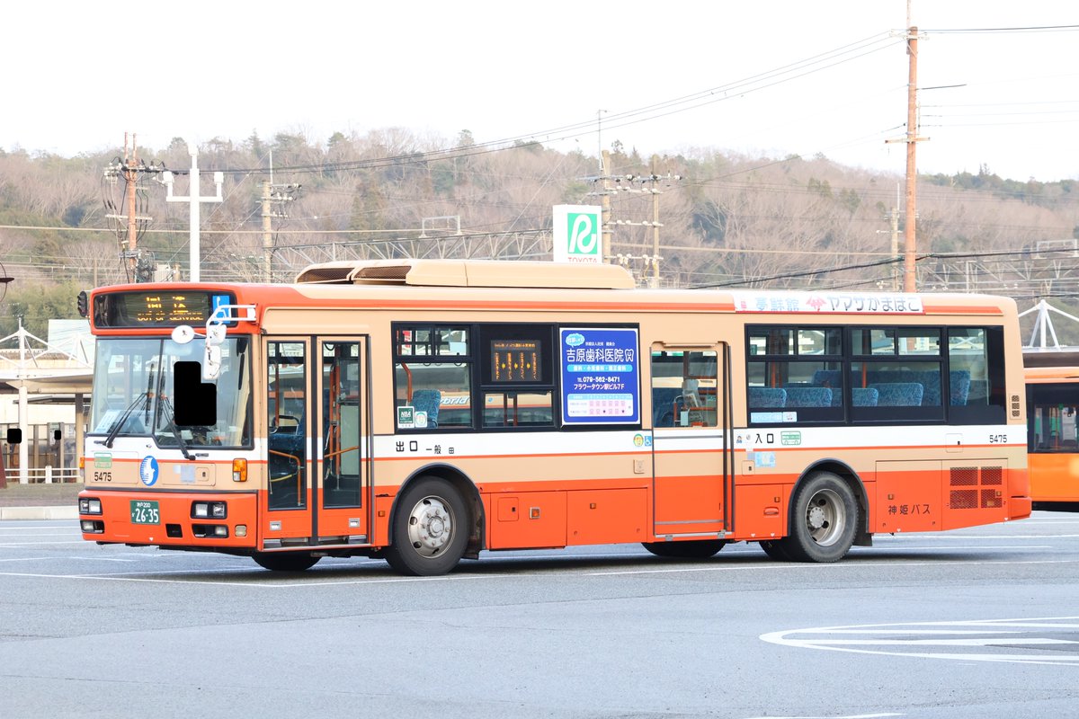 神姫バス　三菱ふそうエアロスター（ノンステップ）　1/32 楽天市場】青島文化教材社 1/32 バス No.12 神姫バス 三菱ふそうエアロ