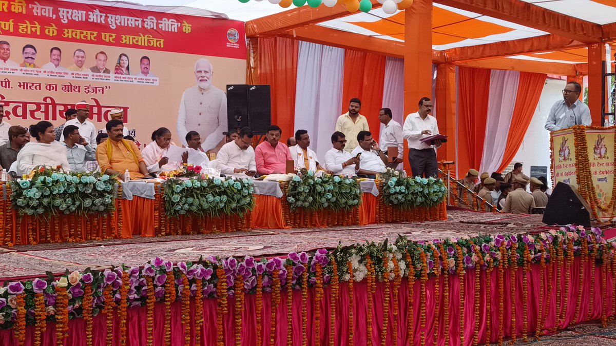 उत्तर प्रदेश सरकार की "सेवा सुरक्षा व सुशासन" नीति के 8 वर्ष पूर्ण होने पर अभियोजन विभाग द्वारा अर्जित उपलब्धियों को प्रसारित किए जाने एवं जन जागरण हेतु बदायूं में आयोजित कार्यक्रम में मा प्रभारी मंत्री श्रीमती गुलाबो देवी एवं श्री महेश चंद्र गुप्ता मा विधायक ने भी भाग लिया