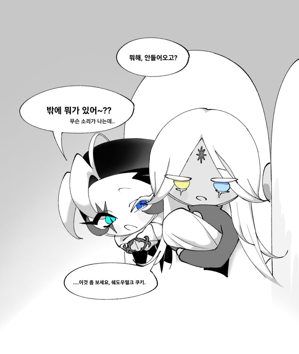 thisis_m_ine's tweet photo. 육아물을 낋여올게요
(1/n)
#cookierunkingdom 
#퓨바쉐밀 https://t.co/z4w0fZbAt9