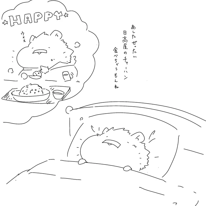 絵日記です 