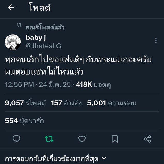 일곱열매🐈 slow ft.แฟนสาวพี่โซ่ tweet media