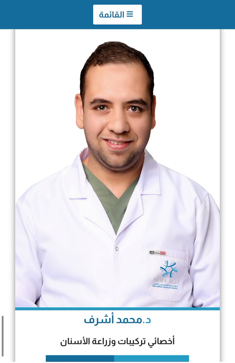 9ydx1's tweet photo. يا عالم والله مصدوم من كمية الاستشاريين المصاريه في مركز نيرا @NeraMSC 

والله تقريباً كلهم مصاريه كم واحد منهم زي محمد صبحي؟

هذا فساد ولابد من اجراء تحقيق شامل بالموضوع

@nazaha_gov_sa 
@SaudiMOH 
@FahadAlJalajel https://t.co/PT89WyLQC4