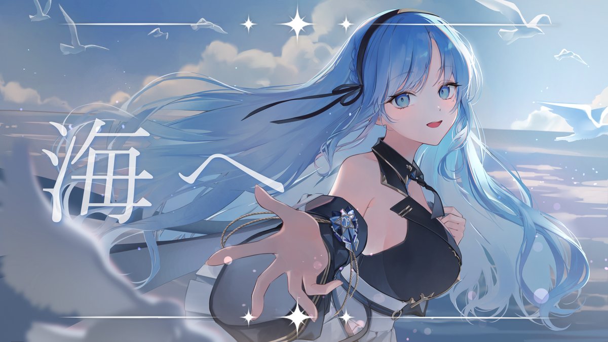 海へ/syh

『GIVEN 被贈與的未來』

🌊
Mix｜ そにぃ <a href="/SonieMusic/">MIX師なそにぃ＠ご依頼受付中</a>  
Illustration｜DARO <a href="/daro_0_0/">DARO</a> 
MV｜茶煙 <a href="/Chalane_0v0/">茶煙煙 Chalane</a> 
🌊

Full📢youtu.be/9aWAnYlQQMQ?si…

#歌ってみた