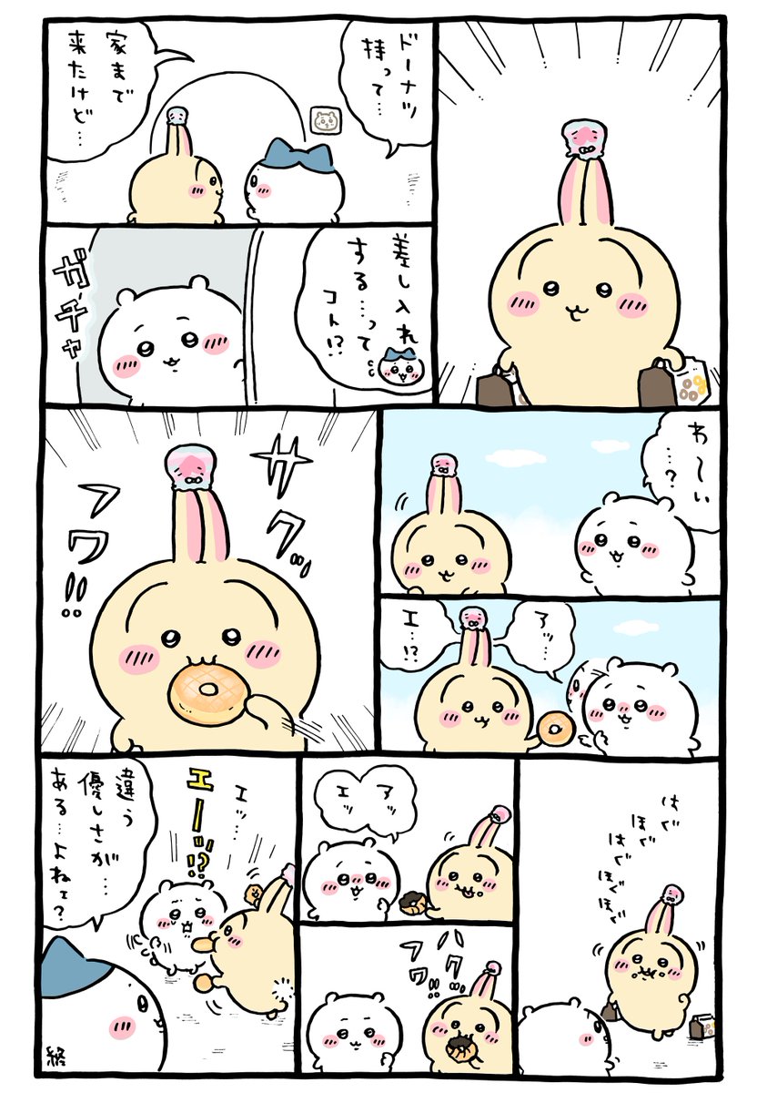 かおり🐰 (@K_Happiness1029) / X かおり🐰 (@K_Happiness1029) / X
