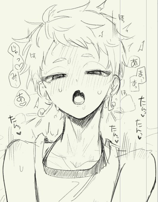 原稿と関係のないすけべを描いている場合ではないんですよ

※🐍の姿ないけど🐍☀️ 