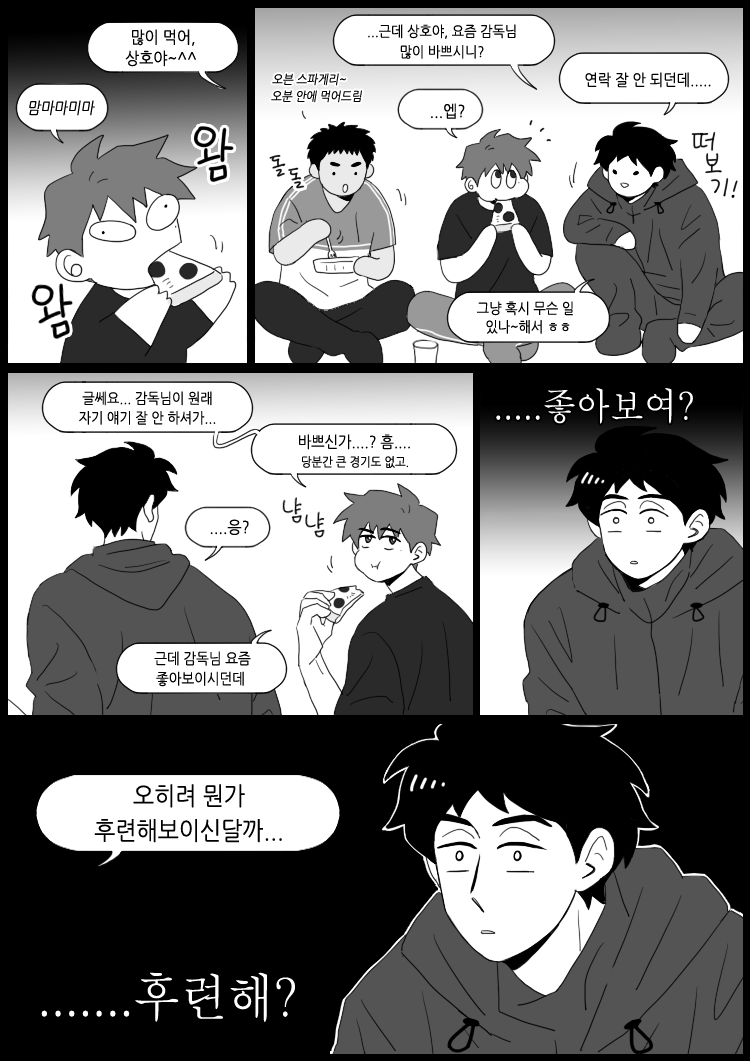 nojamlh's tweet photo. 형석현성 콩국수 5 https://t.co/9qXM03ZYzG