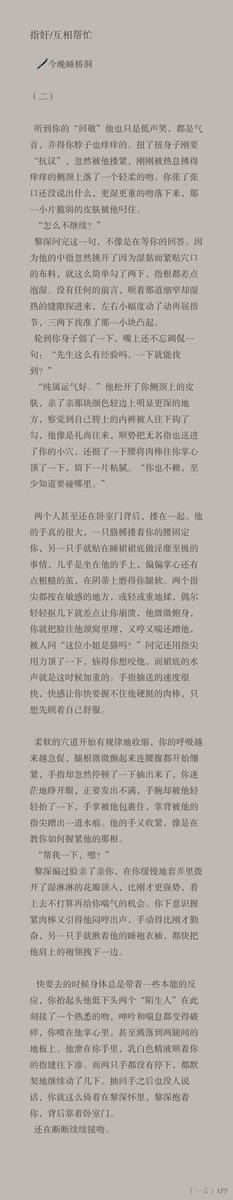 今晚睡桥洞 tweet media