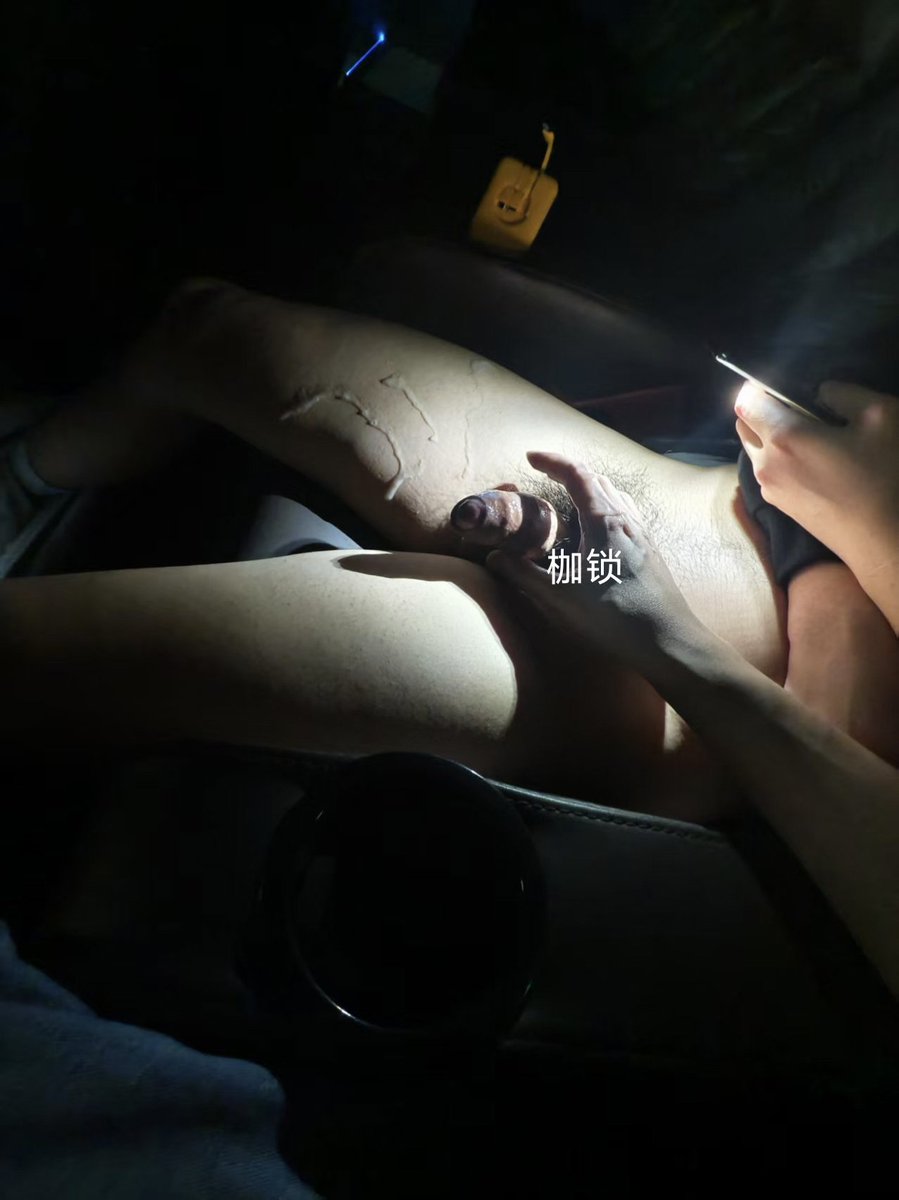 两个小时的电影 你想射几次 
#1s #牛m #无脑爆吸 #控射