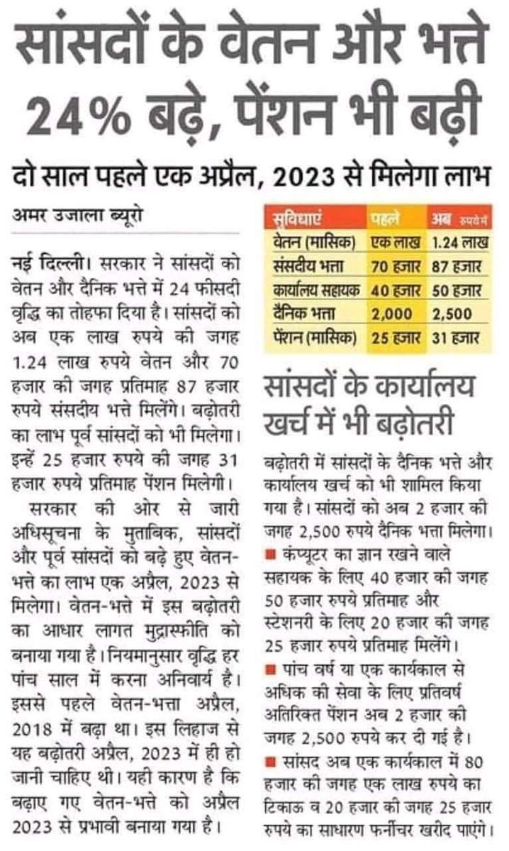 NATIONAL MOVEMENT FOR OLD PENSION SCHEME CLUB (@ranveer99529235) on Twitter photo 